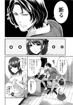 Page 17 of Monthly Vitaman 2016-04