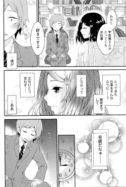 Page 195 of Monthly Vitaman 2016-04