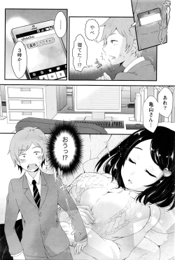 Page 196 of Monthly Vitaman 2016-04