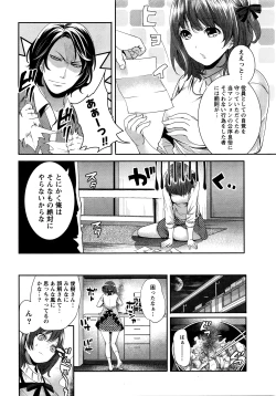 Page 19 of Monthly Vitaman 2016-04