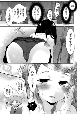 Page 200 of Monthly Vitaman 2016-04