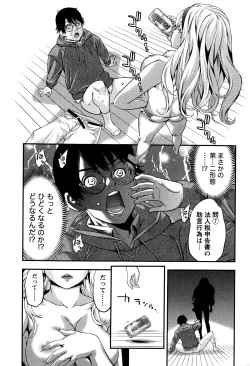 Page 226 of Monthly Vitaman 2016-04