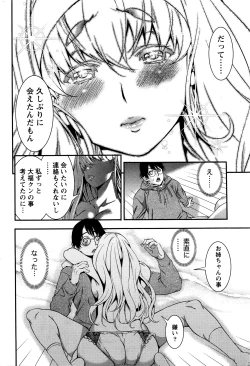 Page 227 of Monthly Vitaman 2016-04