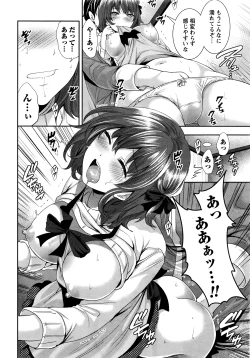 Page 23 of Monthly Vitaman 2016-04