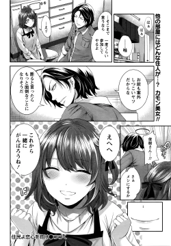 Page 27 of Monthly Vitaman 2016-04