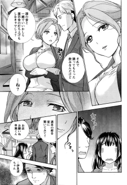 Page 40 of Monthly Vitaman 2016-04