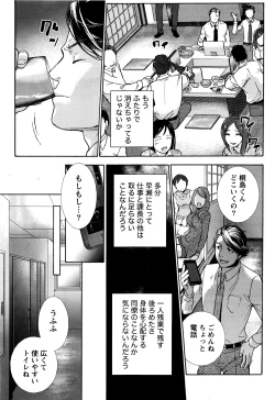 Page 42 of Monthly Vitaman 2016-04