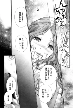 Page 48 of Monthly Vitaman 2016-04