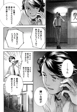 Page 49 of Monthly Vitaman 2016-04