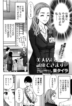 Page 53 of Monthly Vitaman 2016-04