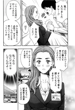 Page 55 of Monthly Vitaman 2016-04