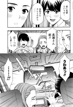 Page 58 of Monthly Vitaman 2016-04