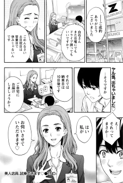 Page 71 of Monthly Vitaman 2016-04