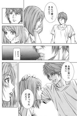 Page 83 of Monthly Vitaman 2016-04