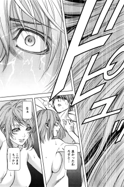 Page 90 of Monthly Vitaman 2016-04