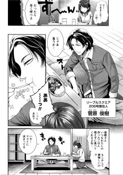 Page 9 of Monthly Vitaman 2016-04