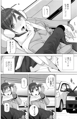 Page 121 of COMIC Penguin Club 2016-04