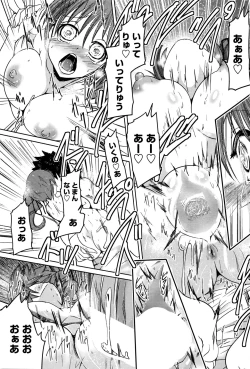 Page 174 of COMIC Penguin Club 2016-04