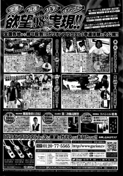 Page 231 of COMIC Penguin Club 2016-04