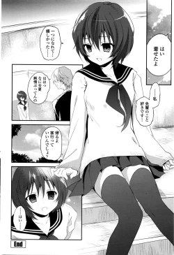 Page 33 of COMIC Penguin Club 2016-04