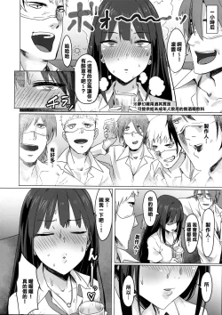 Page 10 of ONEONEONE