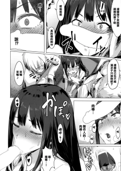 Page 12 of ONEONEONE