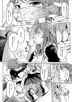 Page 8 of Maid In Nyanko