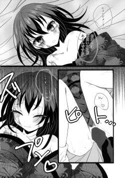 Page 21 of Sylvie Seikatsu.