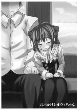 Page 40 of Sylvie Seikatsu.