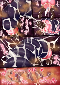 Page 80 of Inma Tensei Hayato