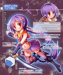 Page 89 of Inma Tensei Hayato