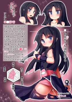 Page 91 of Inma Tensei Hayato