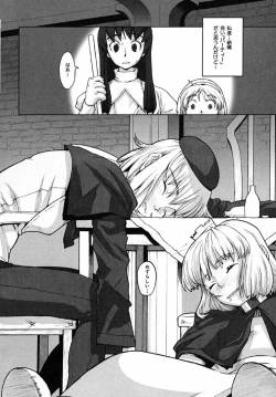 Page 103 of Load of Trash