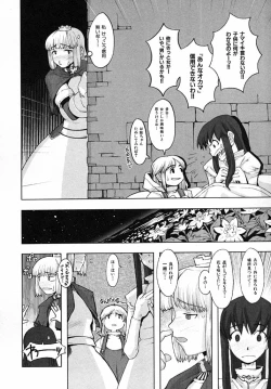 Page 107 of Load of Trash