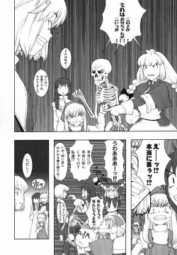 Page 119 of Load of Trash