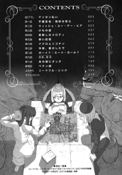 Page 11 of Load of Trash