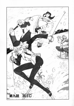 Page 127 of Load of Trash