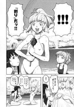 Page 135 of Load of Trash