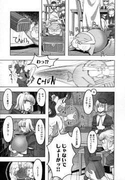 Page 154 of Load of Trash