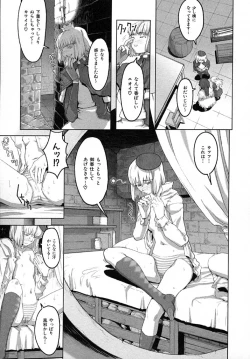 Page 158 of Load of Trash