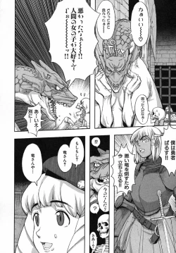 Page 165 of Load of Trash