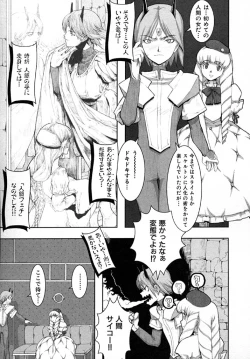 Page 170 of Load of Trash