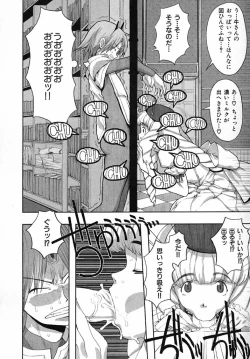 Page 173 of Load of Trash