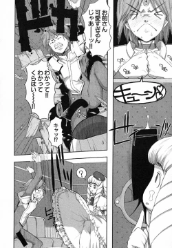 Page 175 of Load of Trash