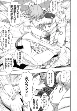 Page 176 of Load of Trash