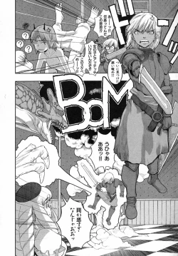 Page 177 of Load of Trash