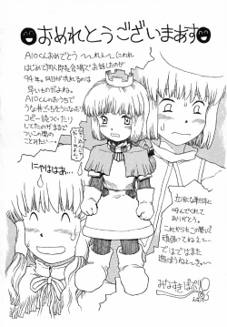 Page 183 of Load of Trash