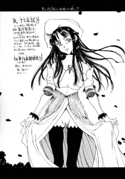 Page 188 of Load of Trash