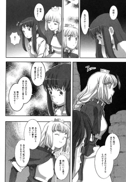 Page 35 of Load of Trash