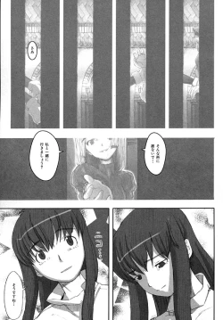 Page 36 of Load of Trash